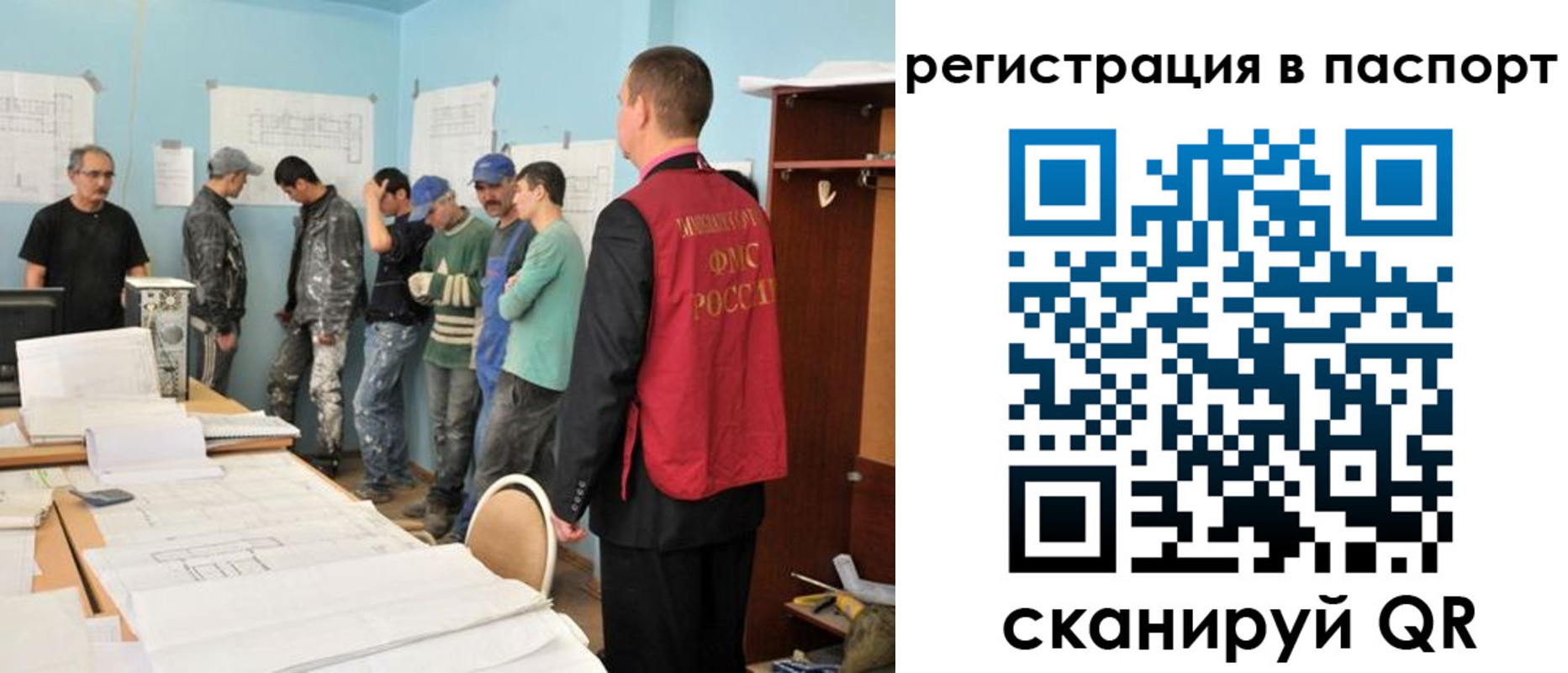 временная регистрация поиск в Краснодаре