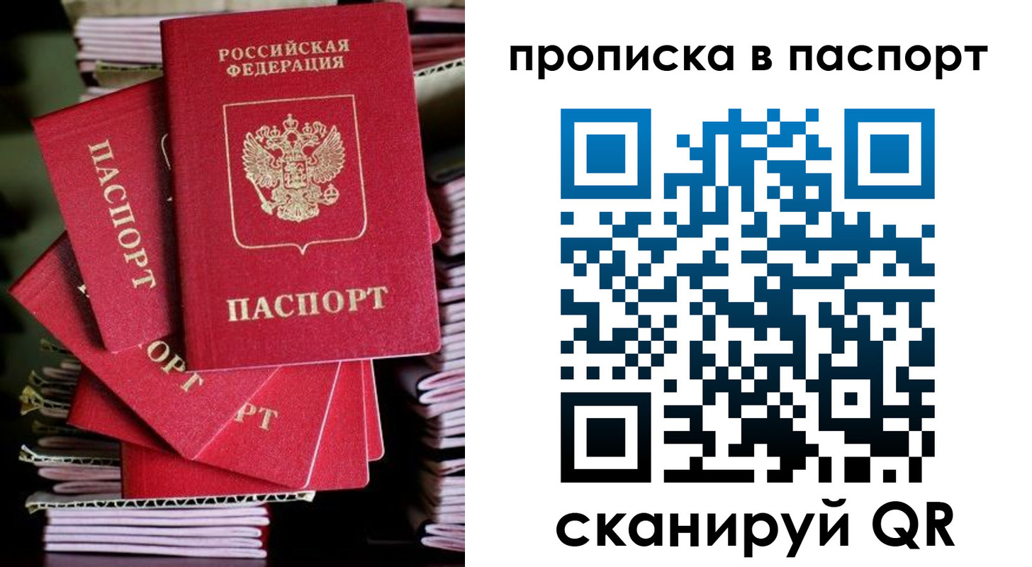 найти адрес прописки в Краснодаре